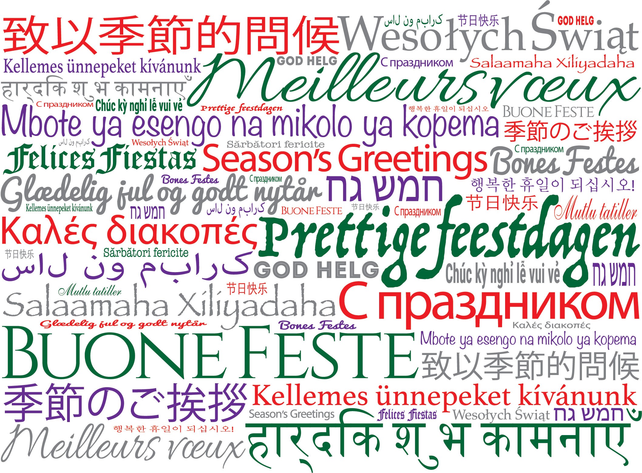 Holiday salutations in different languages